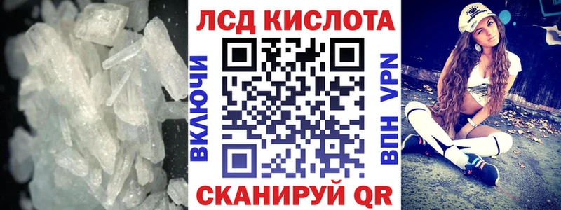ЛСД экстази кислота Черногорск