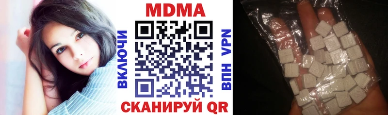 МДМА молли  хочу наркоту  Черногорск 