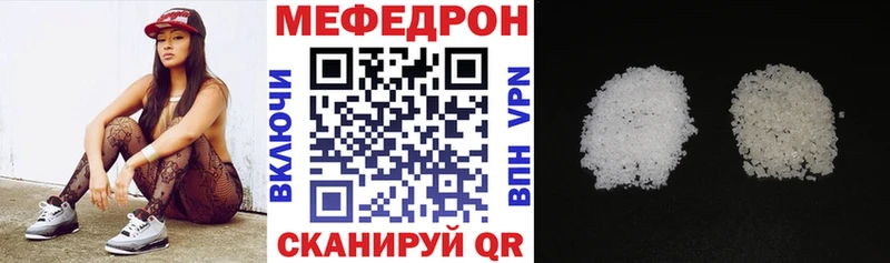 кракен как войти  Черногорск  МЕФ мука  даркнет сайт 