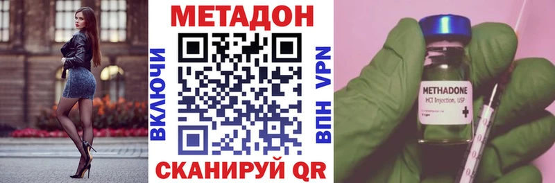 маркетплейс какой сайт  где купить наркотик  Черногорск  МЕТАДОН кристалл 