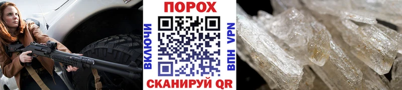 МЕТАМФЕТАМИН пудра Черногорск