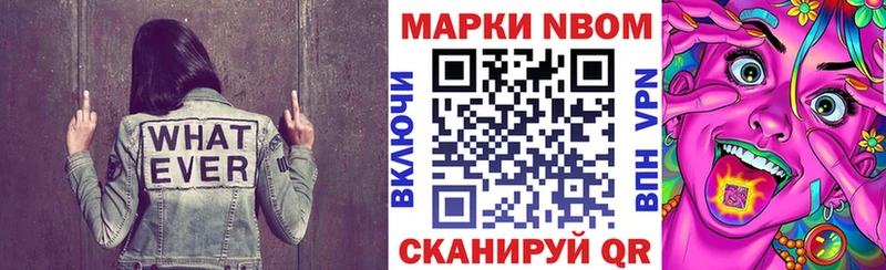 Наркотические марки 1,8мг  shop телеграм  Черногорск  купить наркотик 