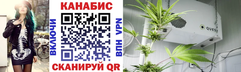 Каннабис LSD WEED  Черногорск 